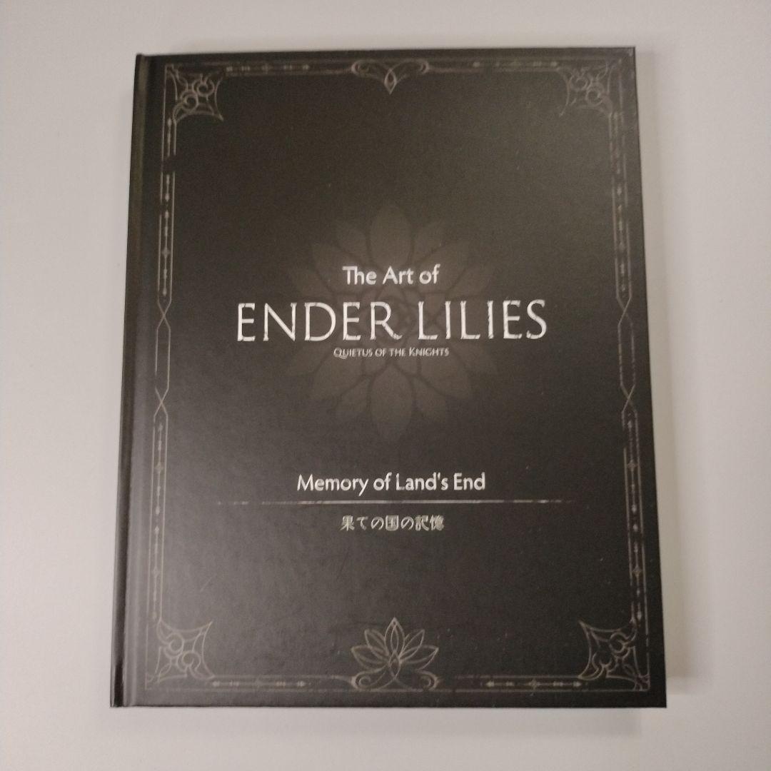 Switch ENDER LILIES エンダーリリーズ　限定版
