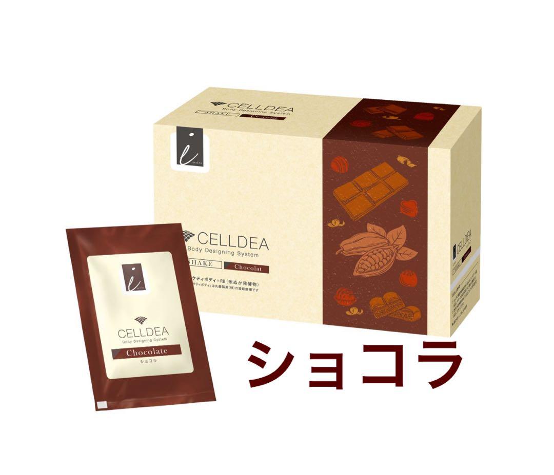 ダイアナ セルディア　まとめ売り