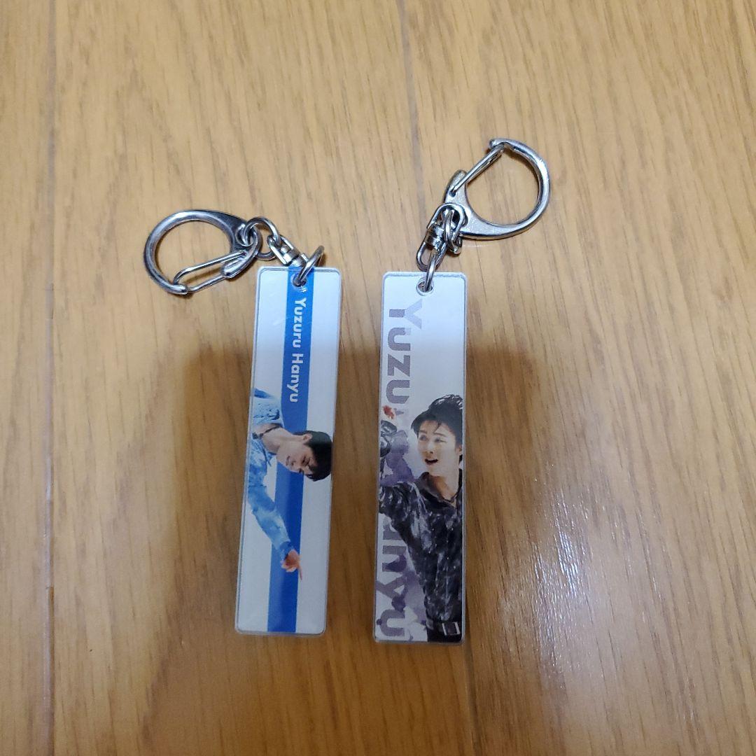 羽生結弦展グッズ 雑誌 カレンダー 等