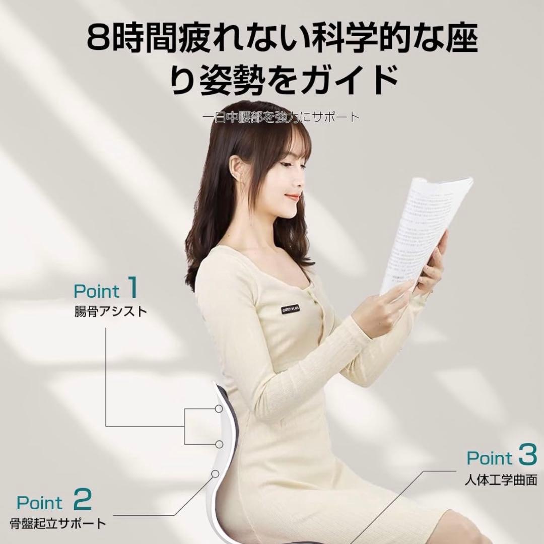 骨盤サポートチェア 姿勢矯正 猫背改善 グレー 椅子 腰痛 2組