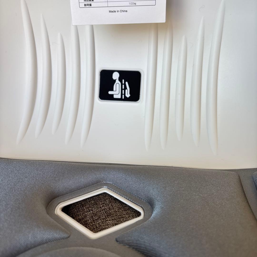 骨盤サポートチェア 姿勢矯正 猫背改善 グレー 椅子 腰痛 2組