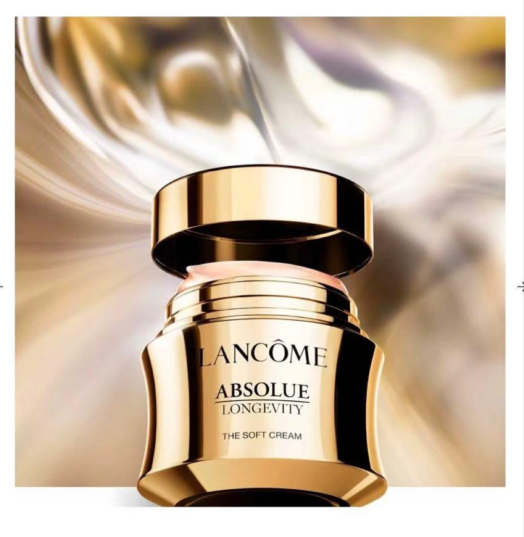 値下げ❣️ LANCOME ABSOLUE 60ml リッチクリーム