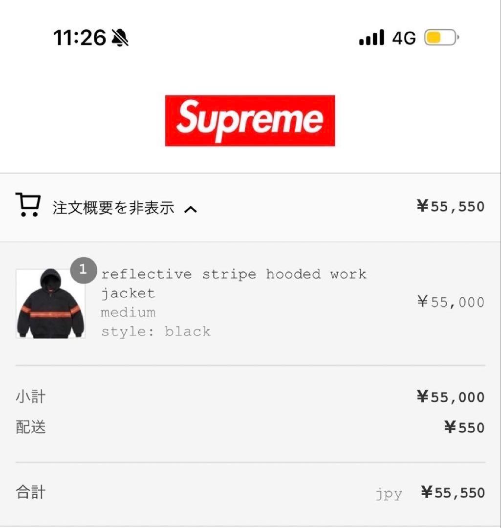 Supreme ワークジャケット 24AW リフレクティブ