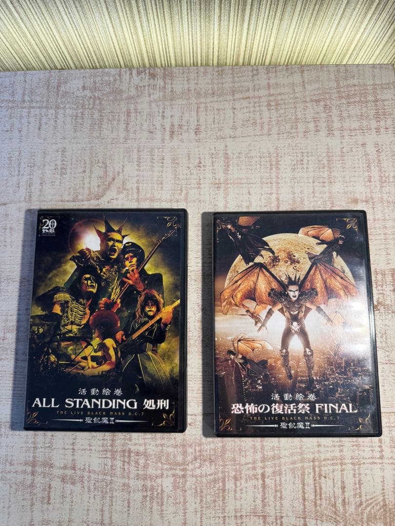 ALL STANDING 処刑 & 恐怖の魔法祭 FINAL DVD