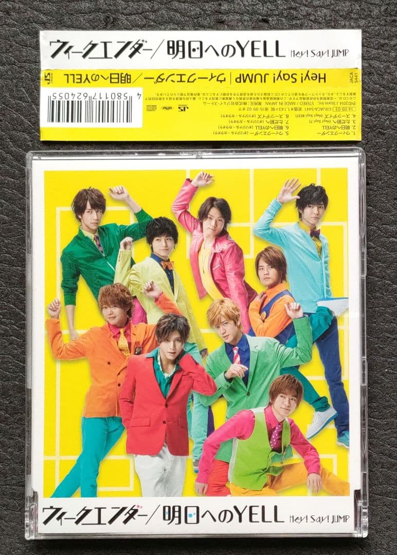 y様 リクエスト 12点 まとめ商品 19000