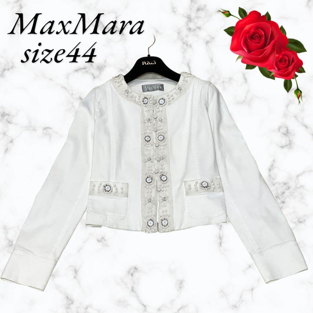 あーさん様 マックスマーラ ノーカラージャケット 大きいサイズ デニム ビジュー