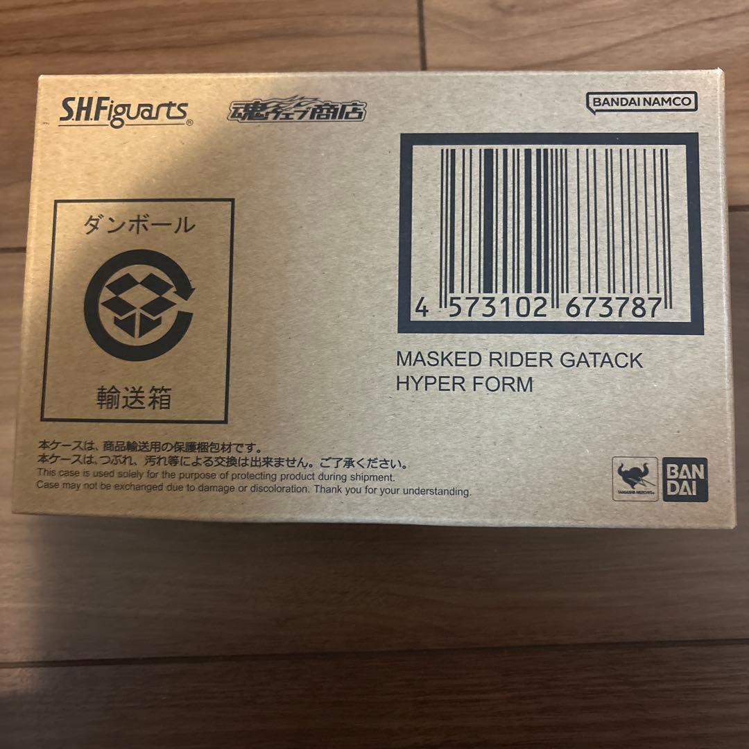 S.H.Figuarts（真骨彫製法） 仮面ライダーガタック ハイパーフォーム