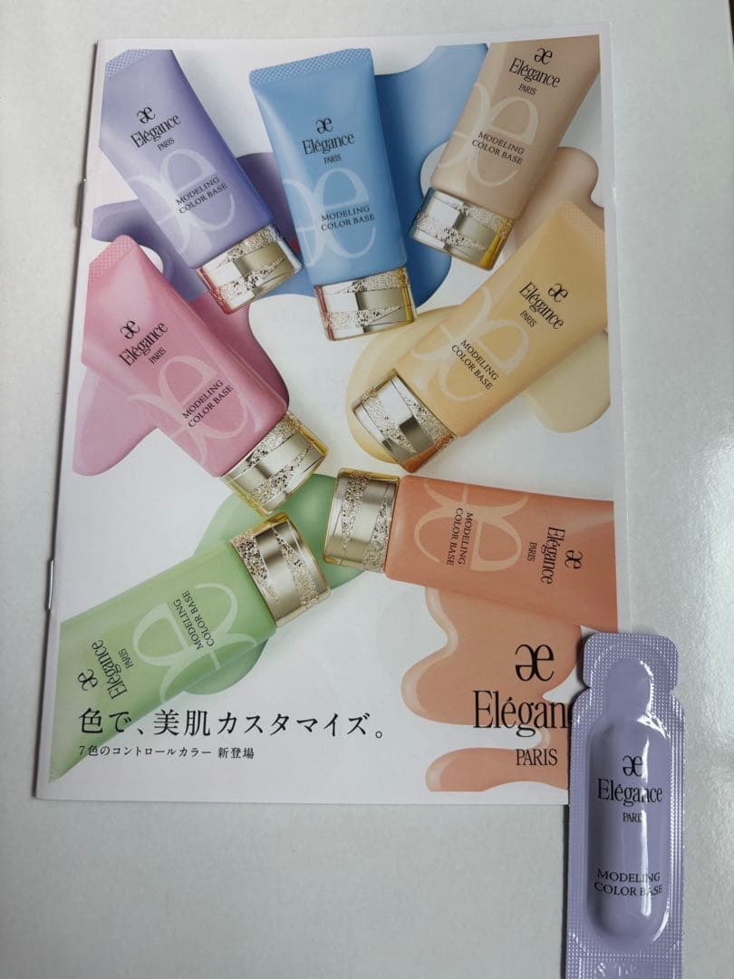 エレガンス ラ プードル オートニュアンス I ギフトボックス付き