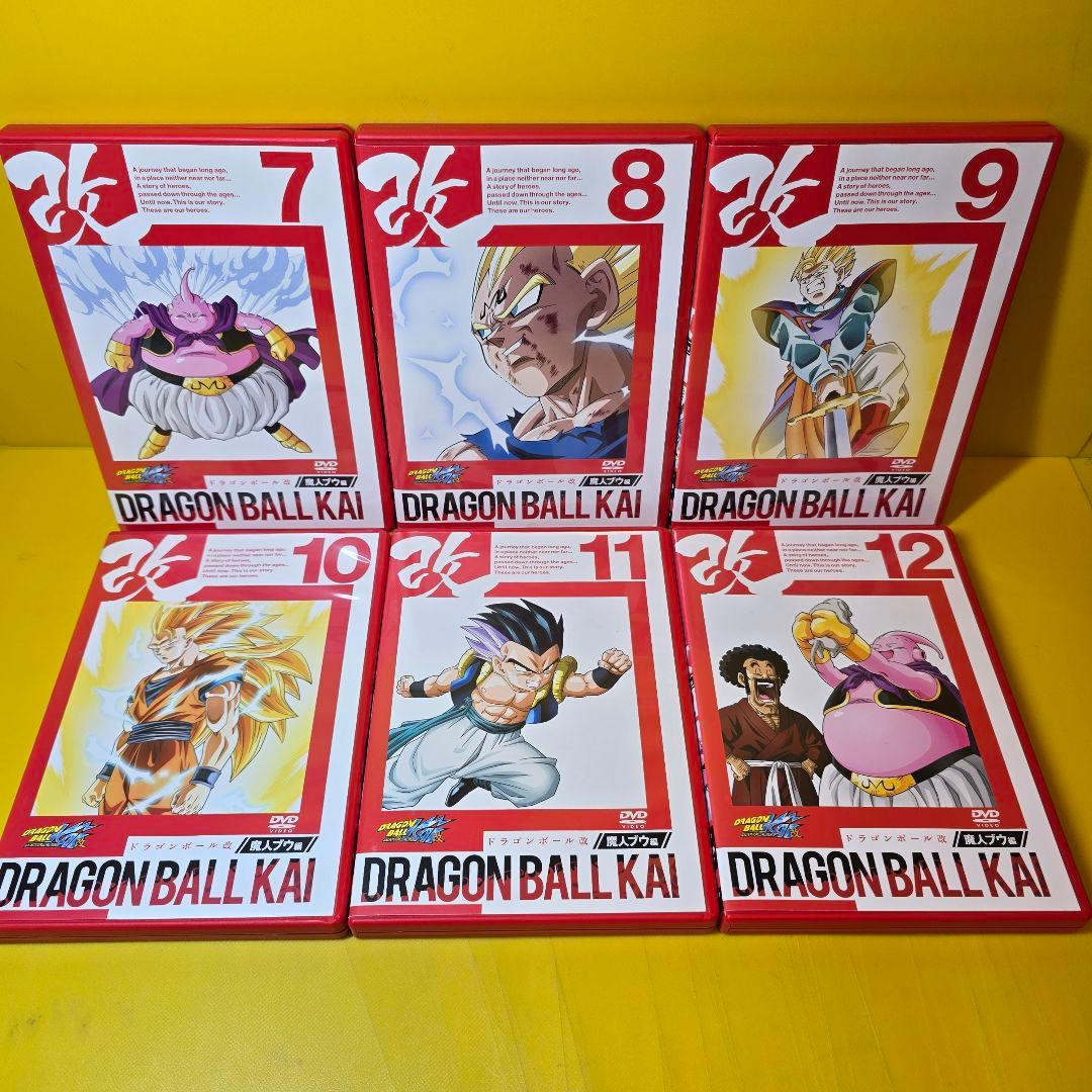 新品ケース交換済み ドラゴンボール改+魔人ブウ編　DVD全53巻セット
