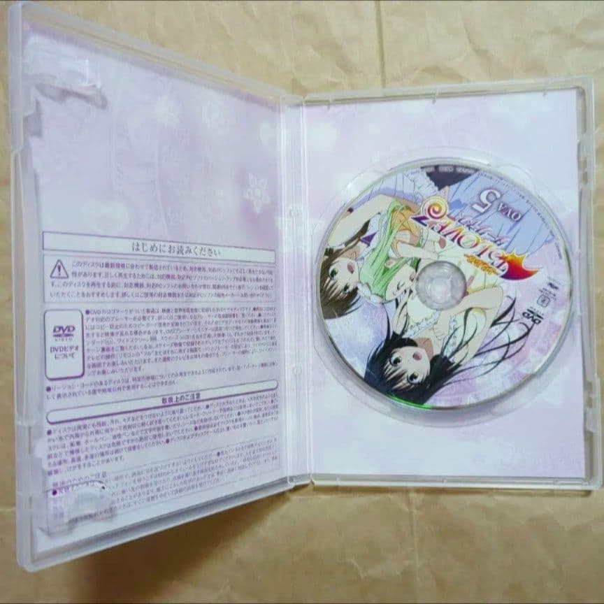 送料無料★全種9巻DVD付予約限定コミック/とらぶるダークネスToLOVEる⑼