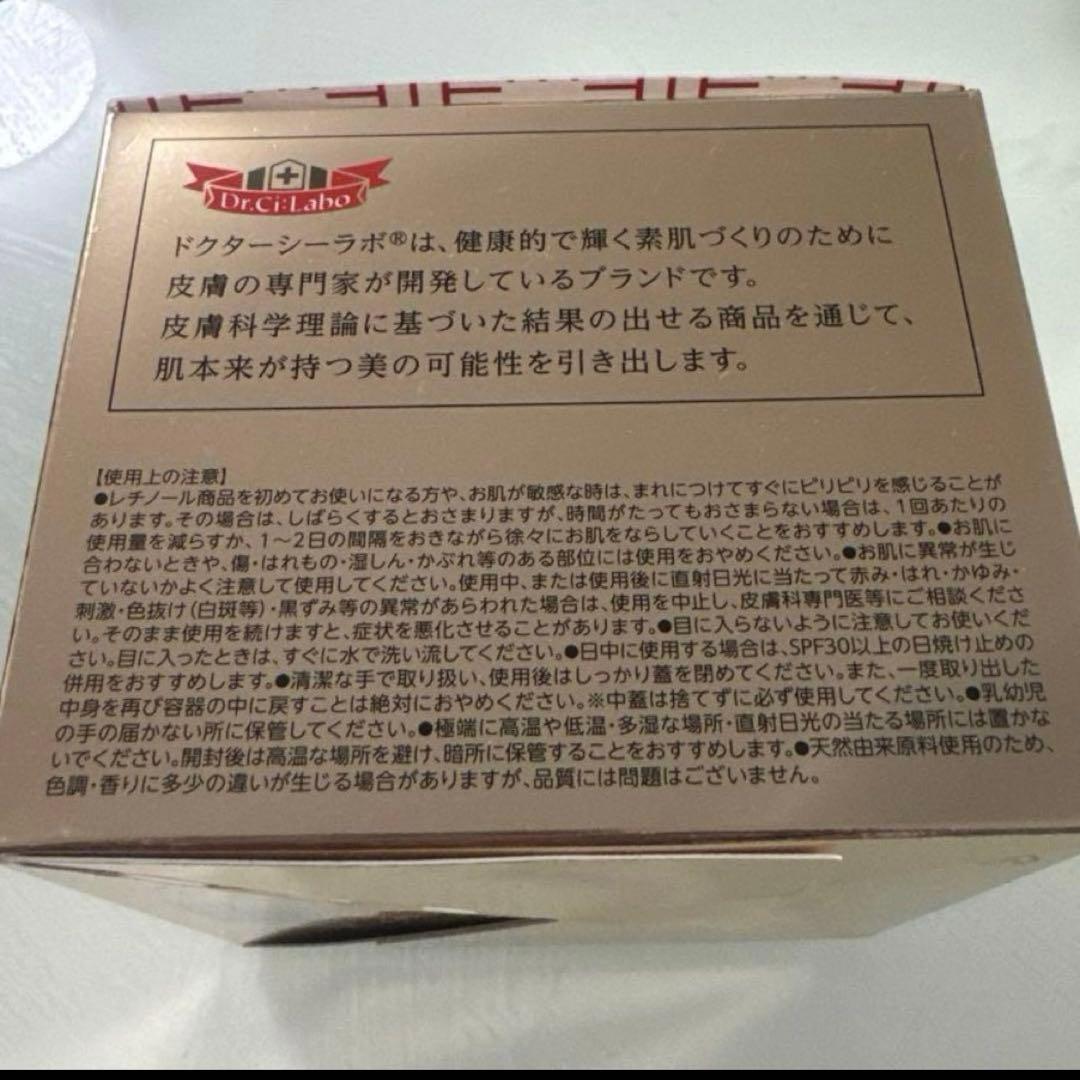 ぷん　シーラボ　薬用アクアコラーゲンゲル　エンリッチリンクルリペア200g