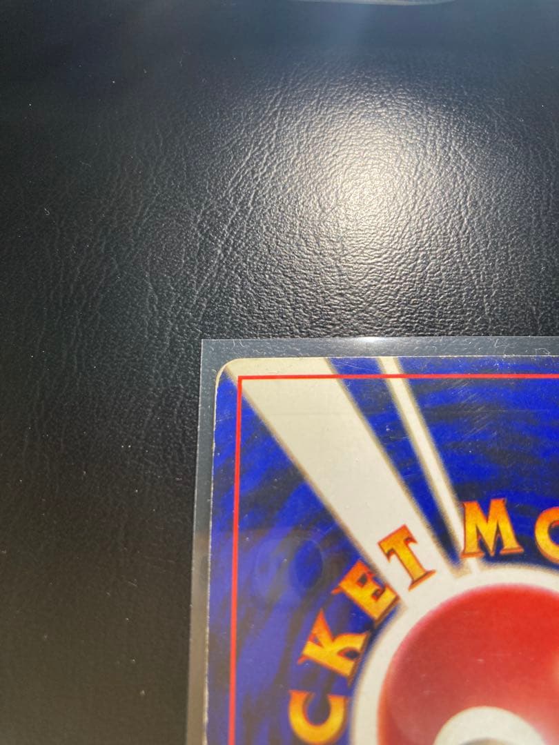 タ*さ様 ひかるリザードン ★★★ 拡張パック第4弾 闇、そして光へ…