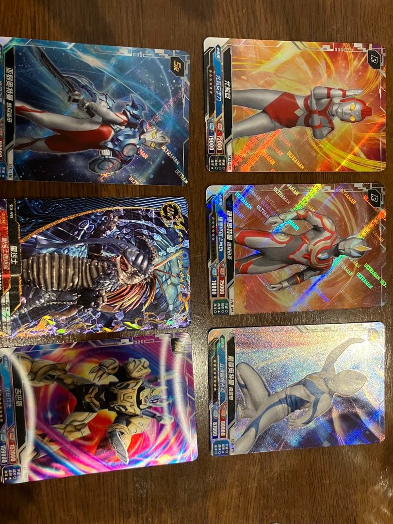 ウルトラマン トレーディングカード 6枚セット