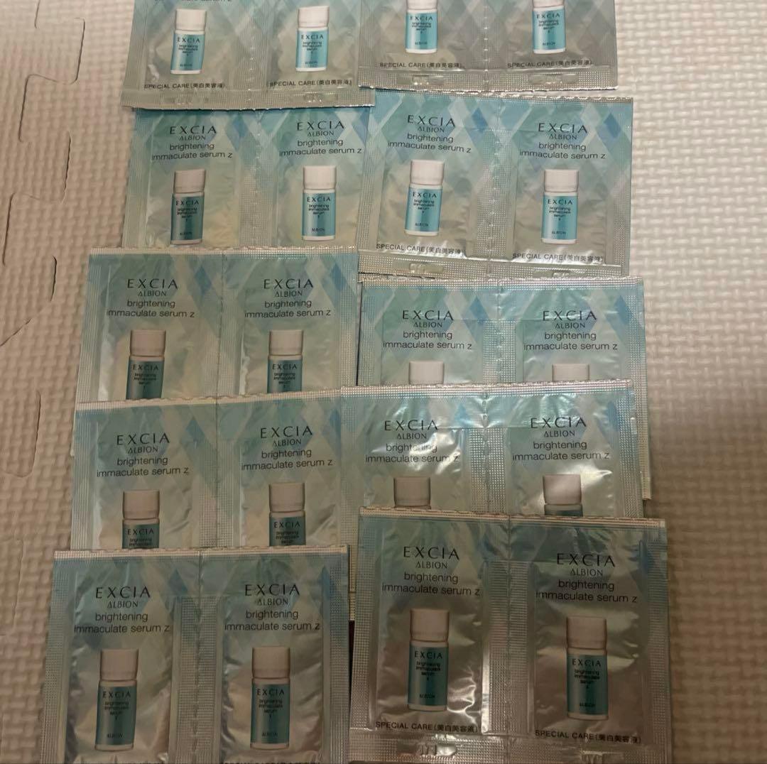 アルビオン エクシア ブライトニングイマキュレートセラムZ1.5ml ✖️ 20