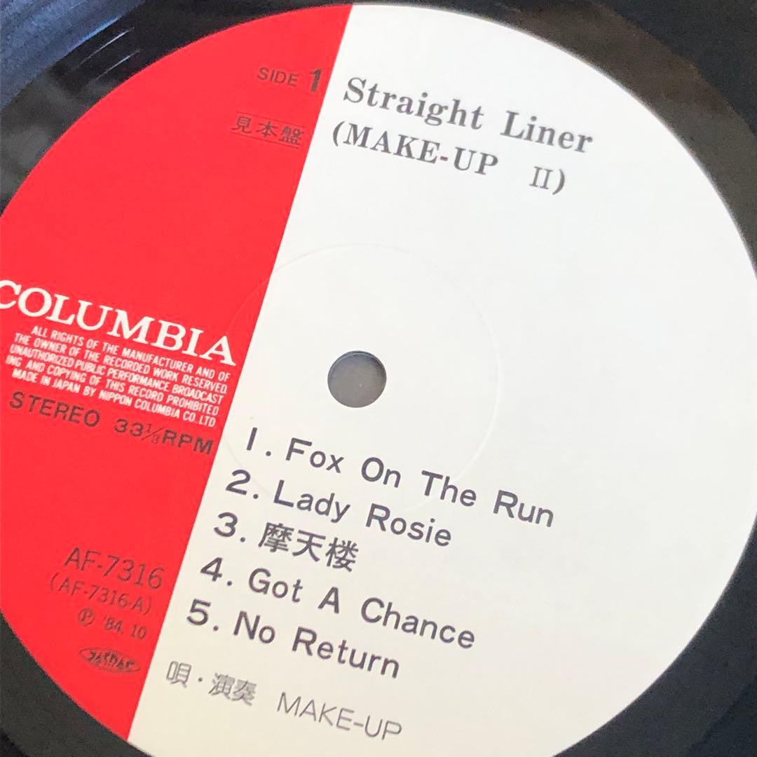 レア　japanese hard rock LP レコード　22枚セット