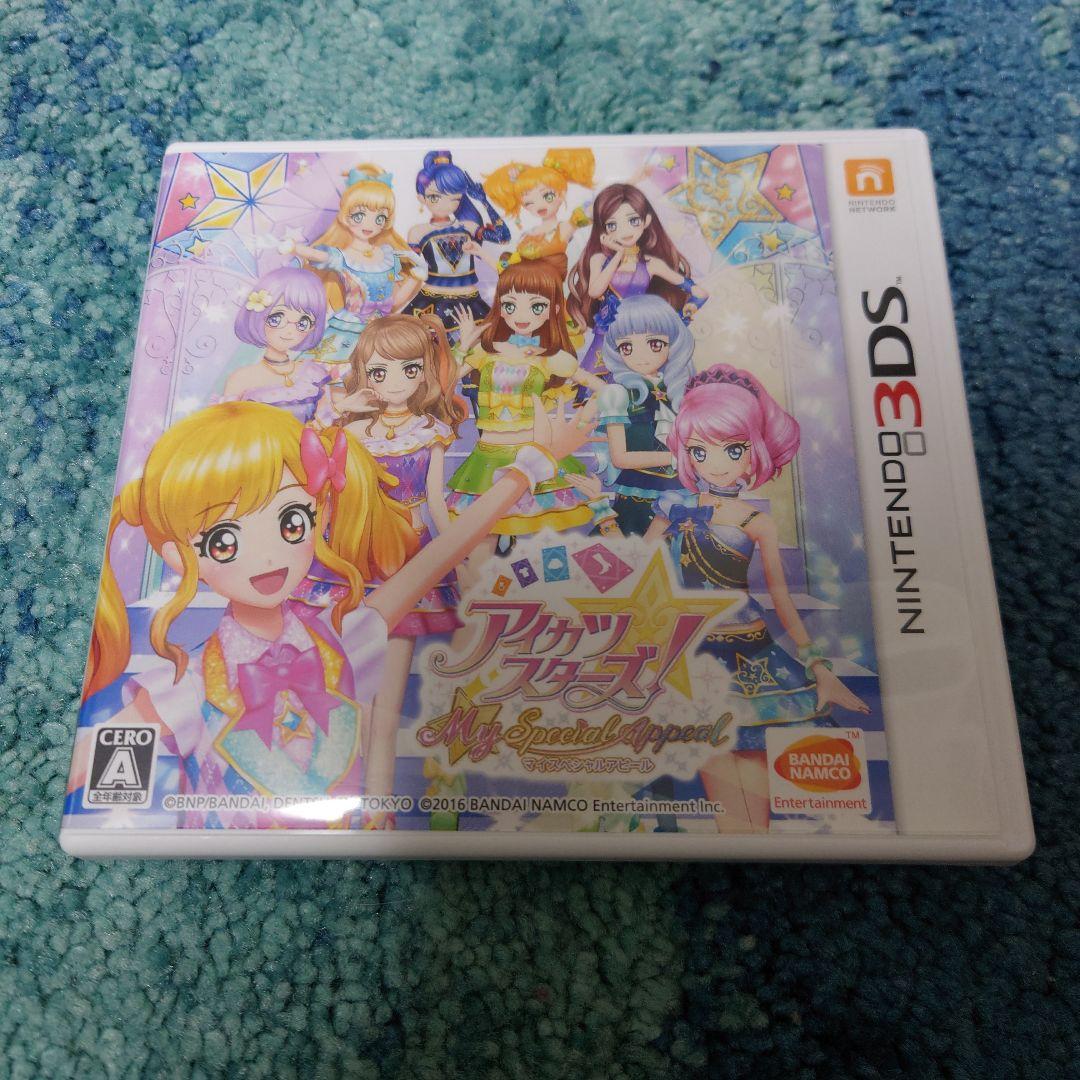 アイカツスターズ! Myスペシャルアピール