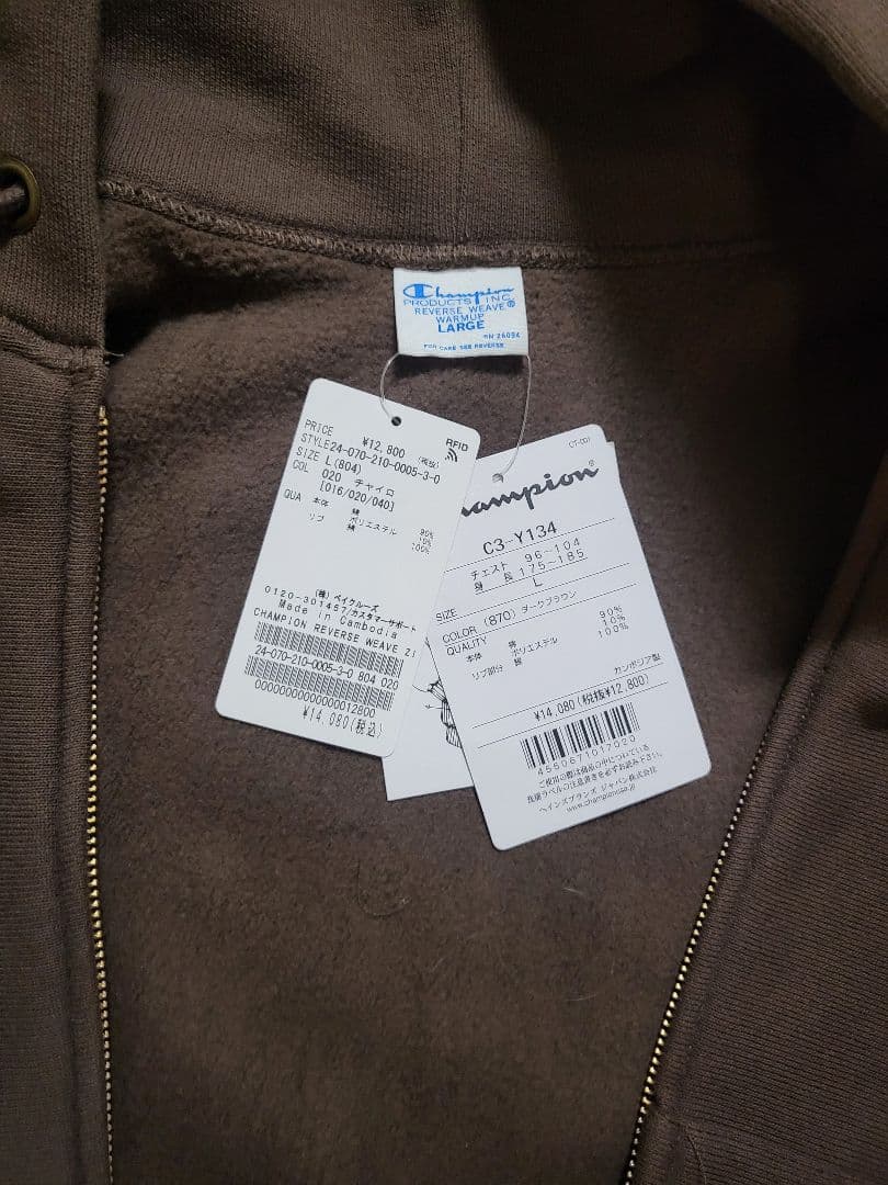 スピックアンドスパン　チャンピオン　パーカー　新品未使用品　ダークブラウン　L