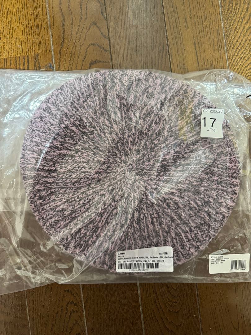 GANNI ニットベレー