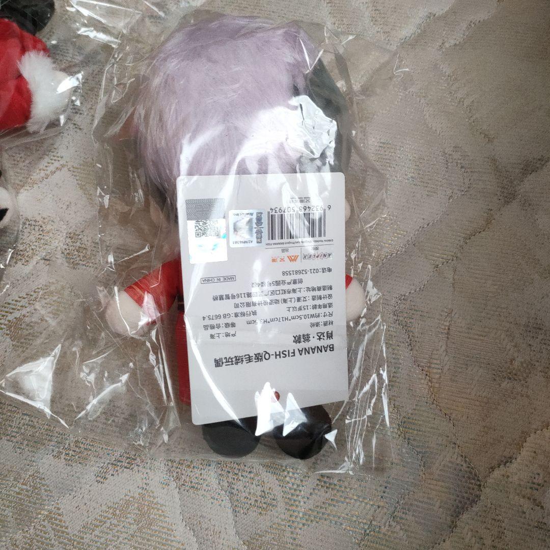 バナナフィッシュ アッシュ 英二 ショーターぬいぐるみ 3体セット