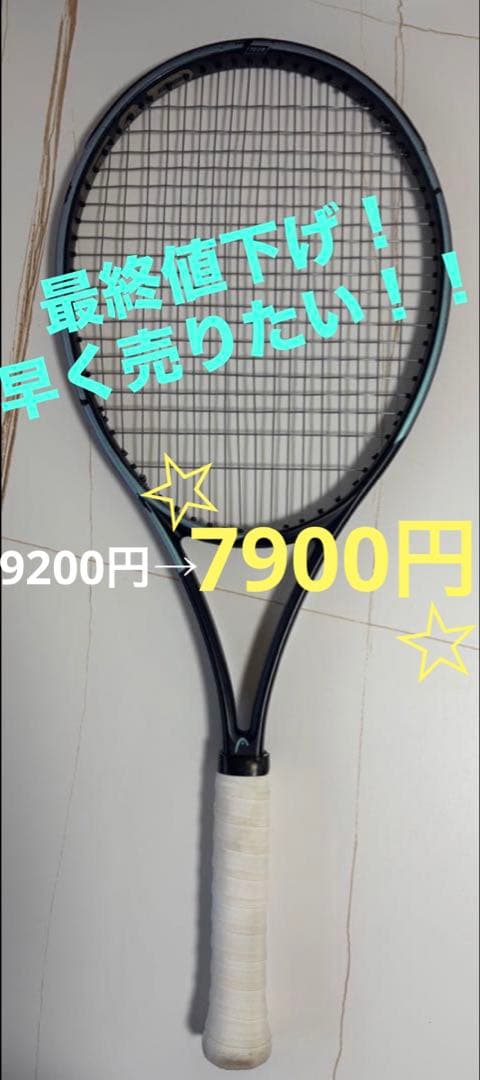 ラケット(硬式用) HEAD Gravity TOUR 2023