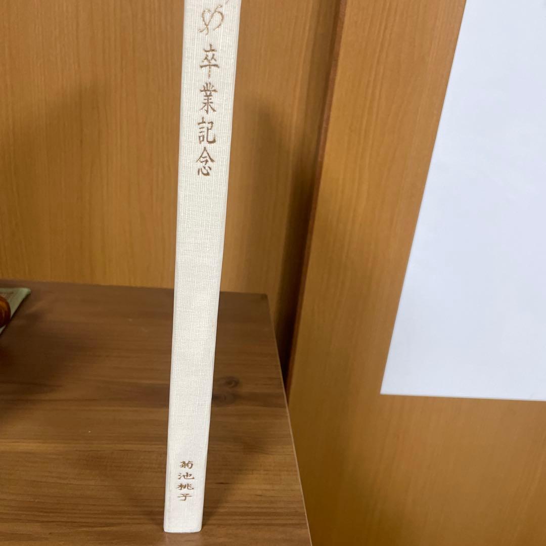 菊池桃子 卒業記念 ＬＰレコード　未開封