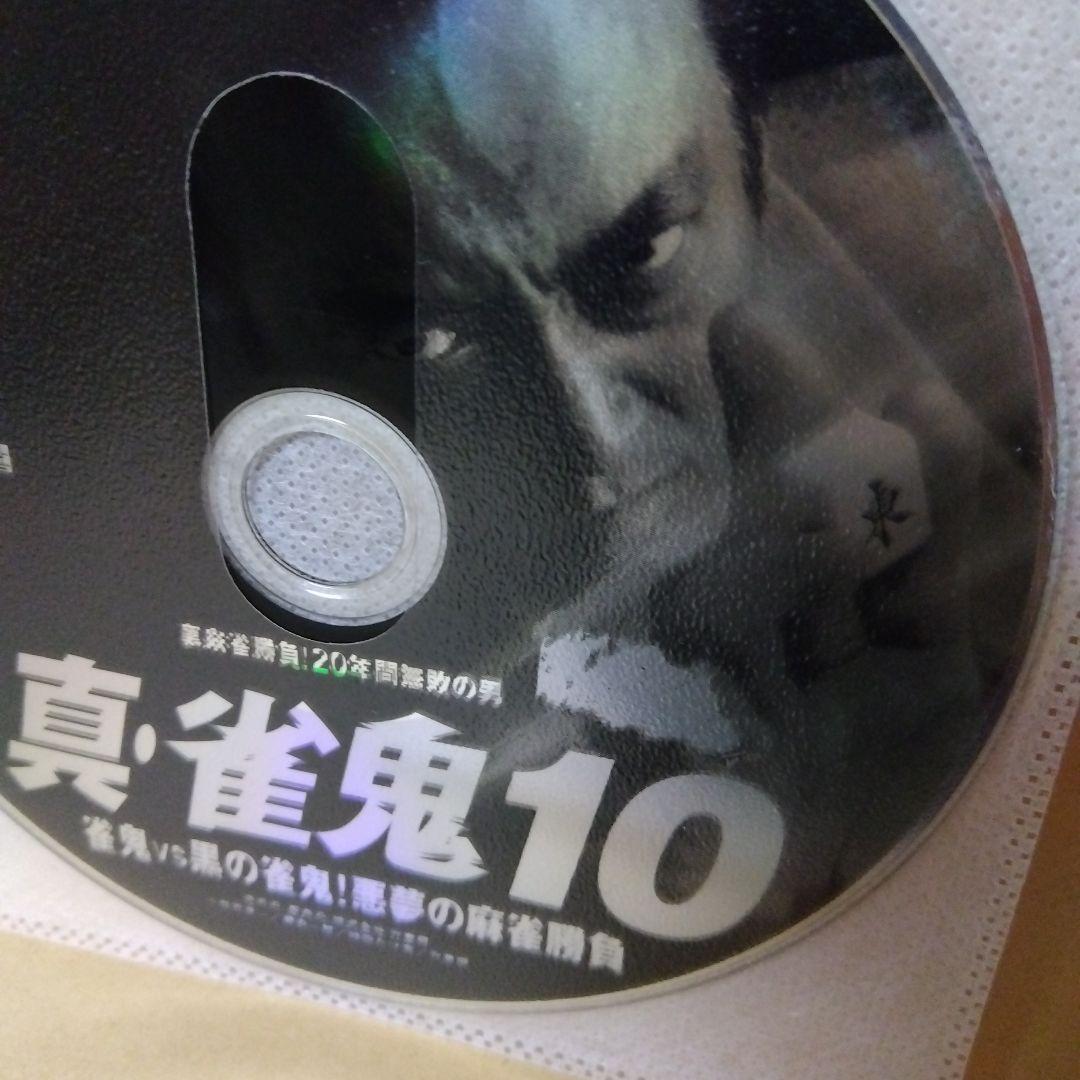 レンタルDVD 真•雀鬼 14本セット 8巻抜け 清水健太郎 萩原流行