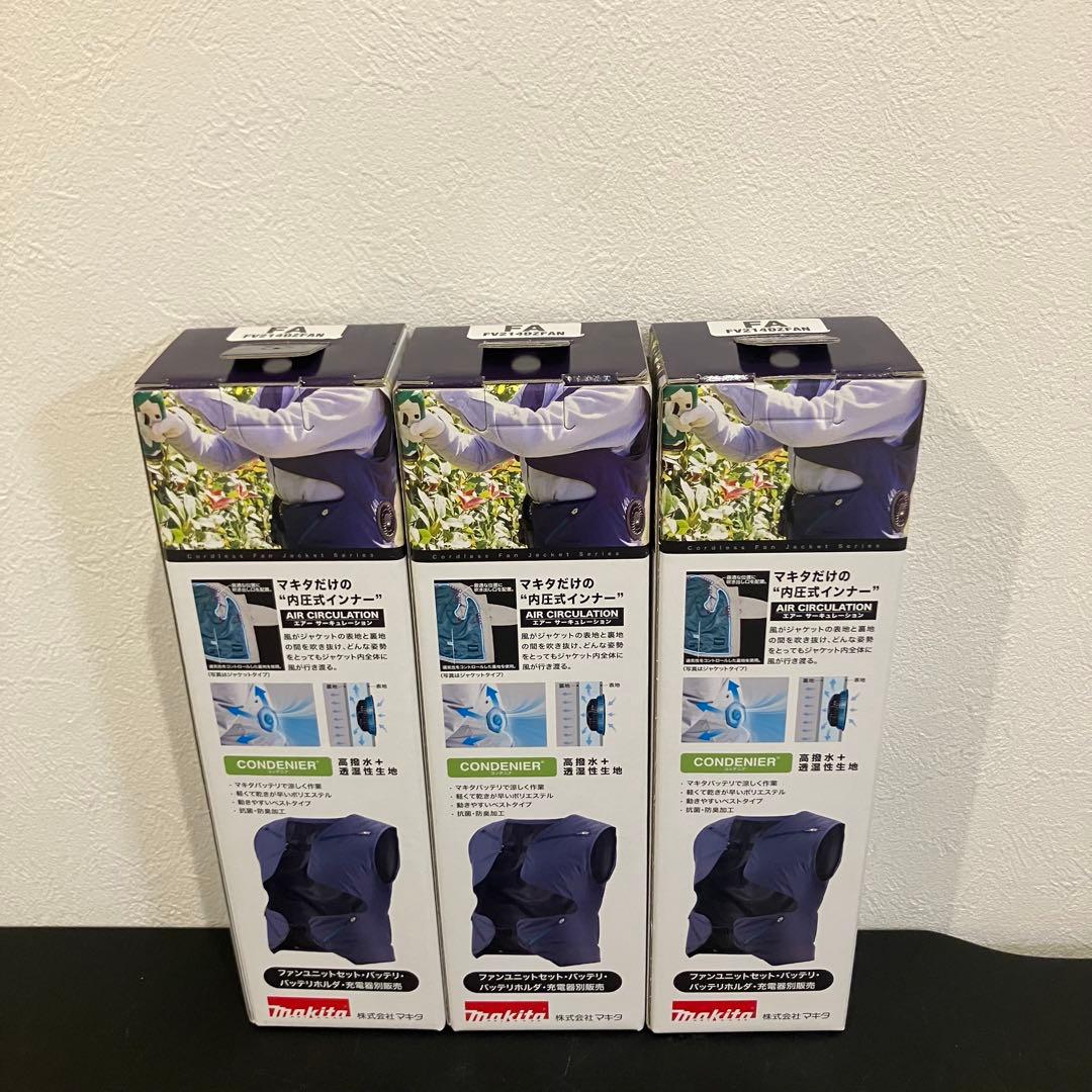 マキタ 充電式スマートファンベスト FV214DZFAN 3点セット