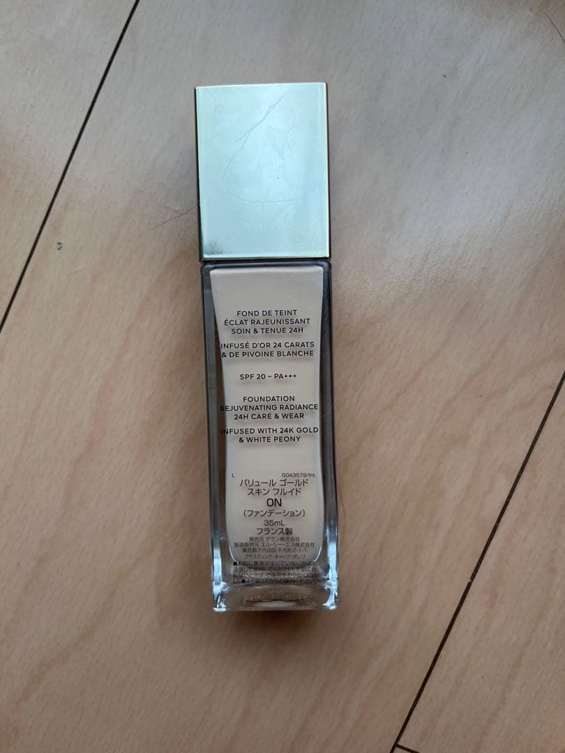 「極美品」GUERLAIN PARURE GOLD SKIN ファンデーション