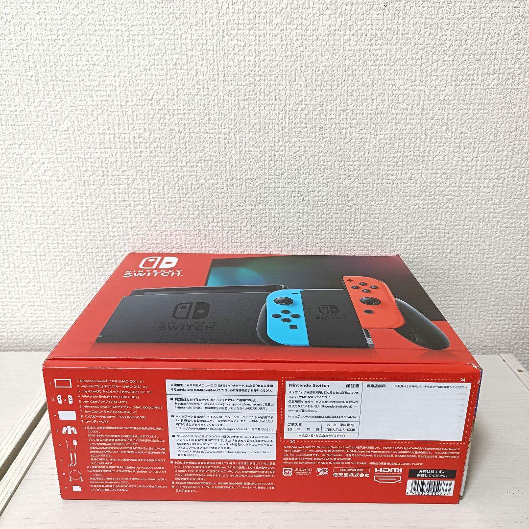 Nintendo Switch ネオンブルー/ネオンレッド　未使用品