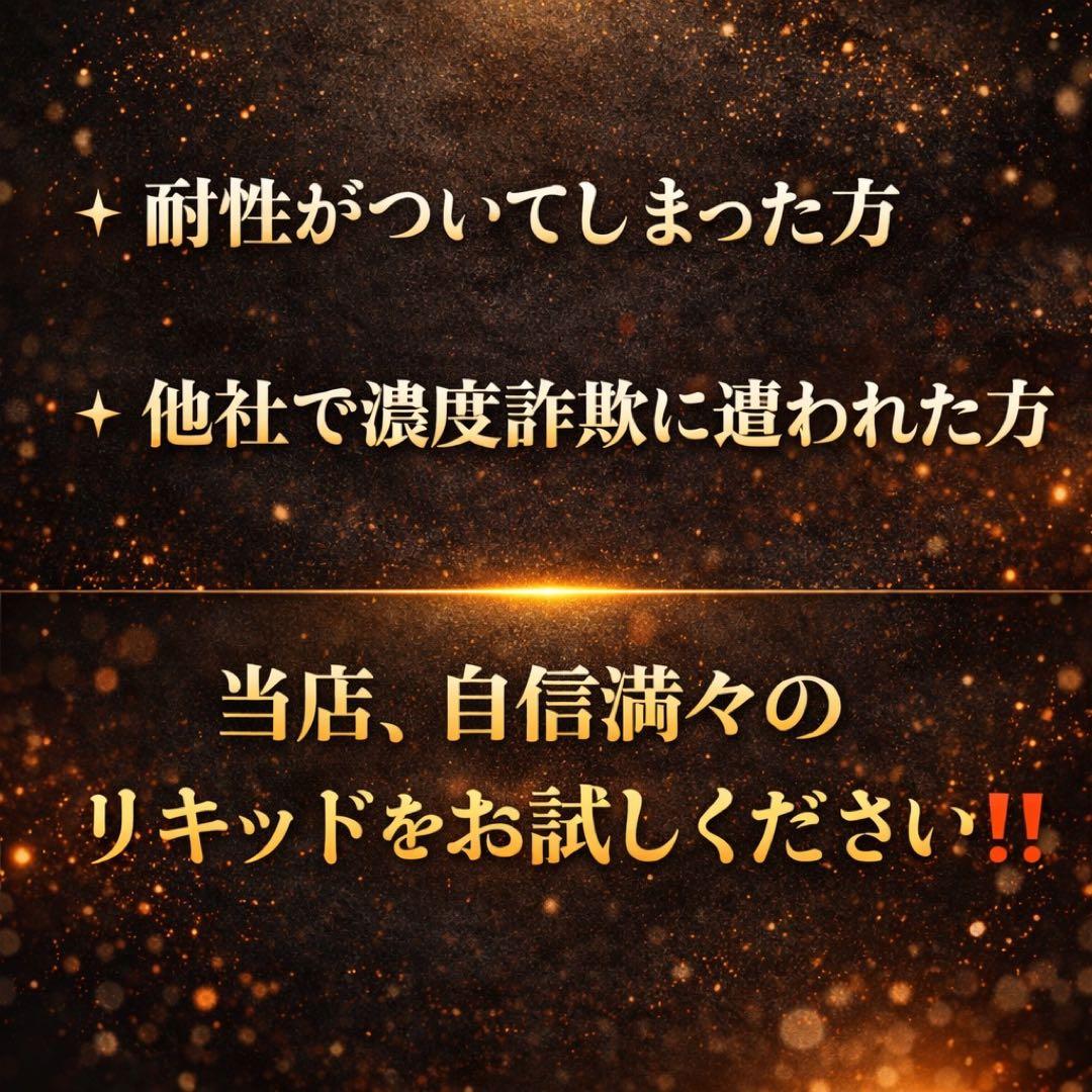 HHBDリキッド1ml# CBD CBN H4CBH CRDH CPX ●58