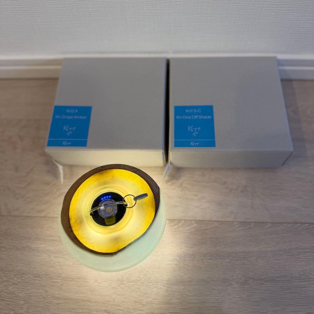 Ki-no キーノ ランタンシェード アンバーセット ゴールゼロ用