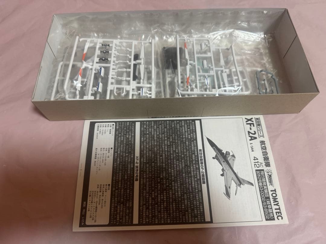 技MIX AC412 航空自衛隊 XF-2A