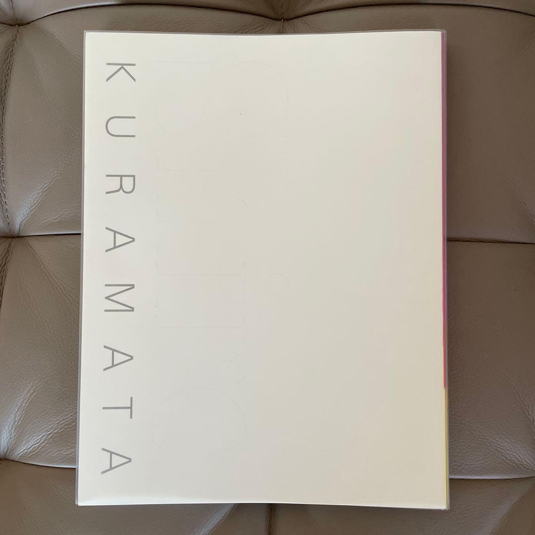 【新品】倉俣史朗の世界 1934-1991 原美術館