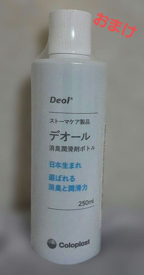 Coloplast/SenSura Mio/35mm×3箱セット/おまけ付き