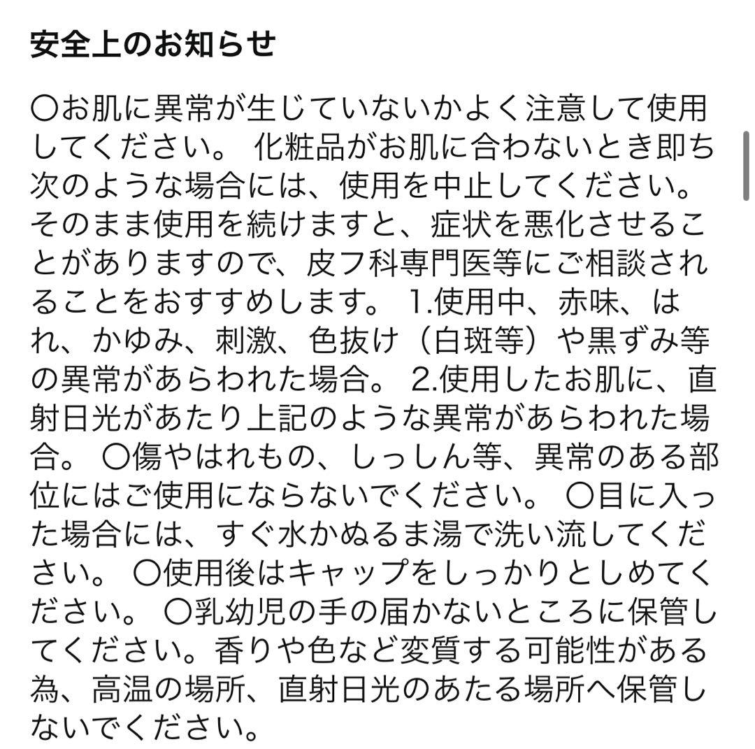 ラグネット ソリッドパフューム 練り香水 ムスクの香り 10g 3個セット
