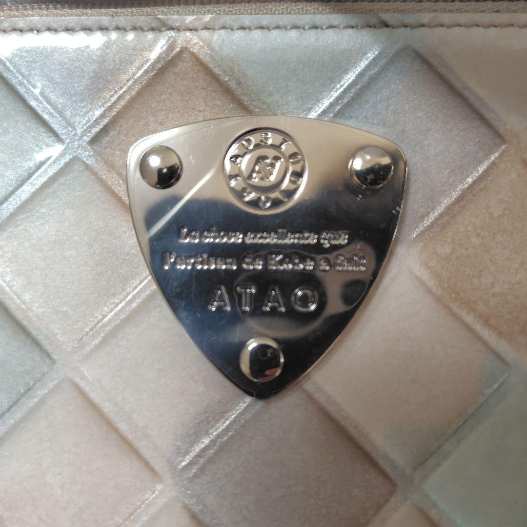 ATAOクリスマス限定　ブロックパーティー　シャングリラスノー 長財布