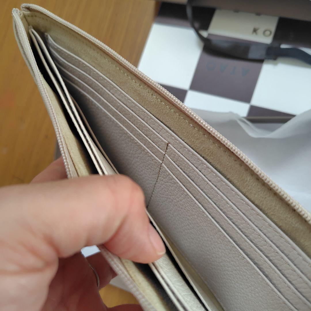 ATAOクリスマス限定　ブロックパーティー　シャングリラスノー 長財布