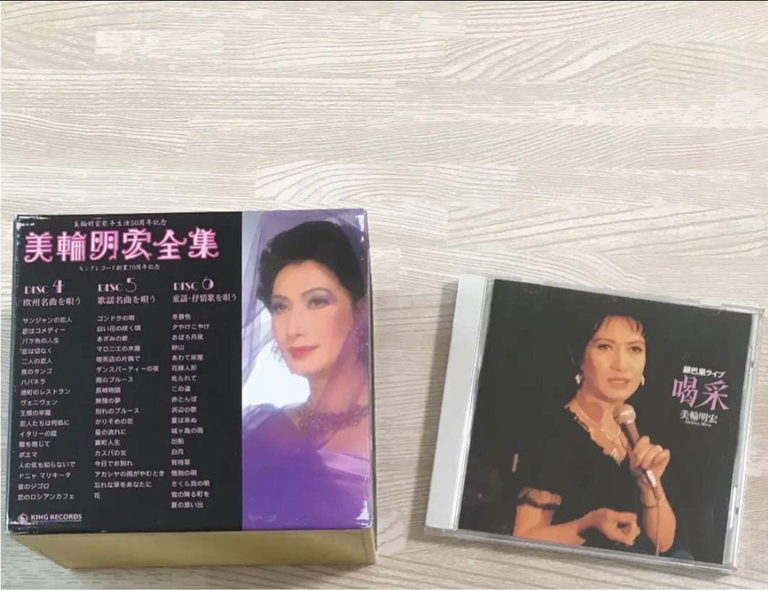 美輪明宏全集 CD 6枚組＋1枚