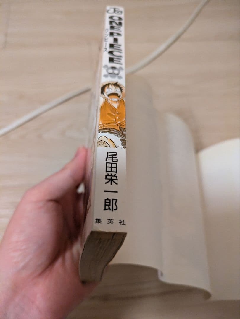【初版】ONE PIECE ワンピース　一巻