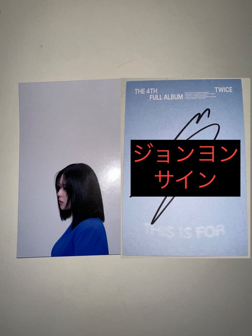 TWICE THIS IS FOR US盤(ジョンヨンサインポストカード付き)