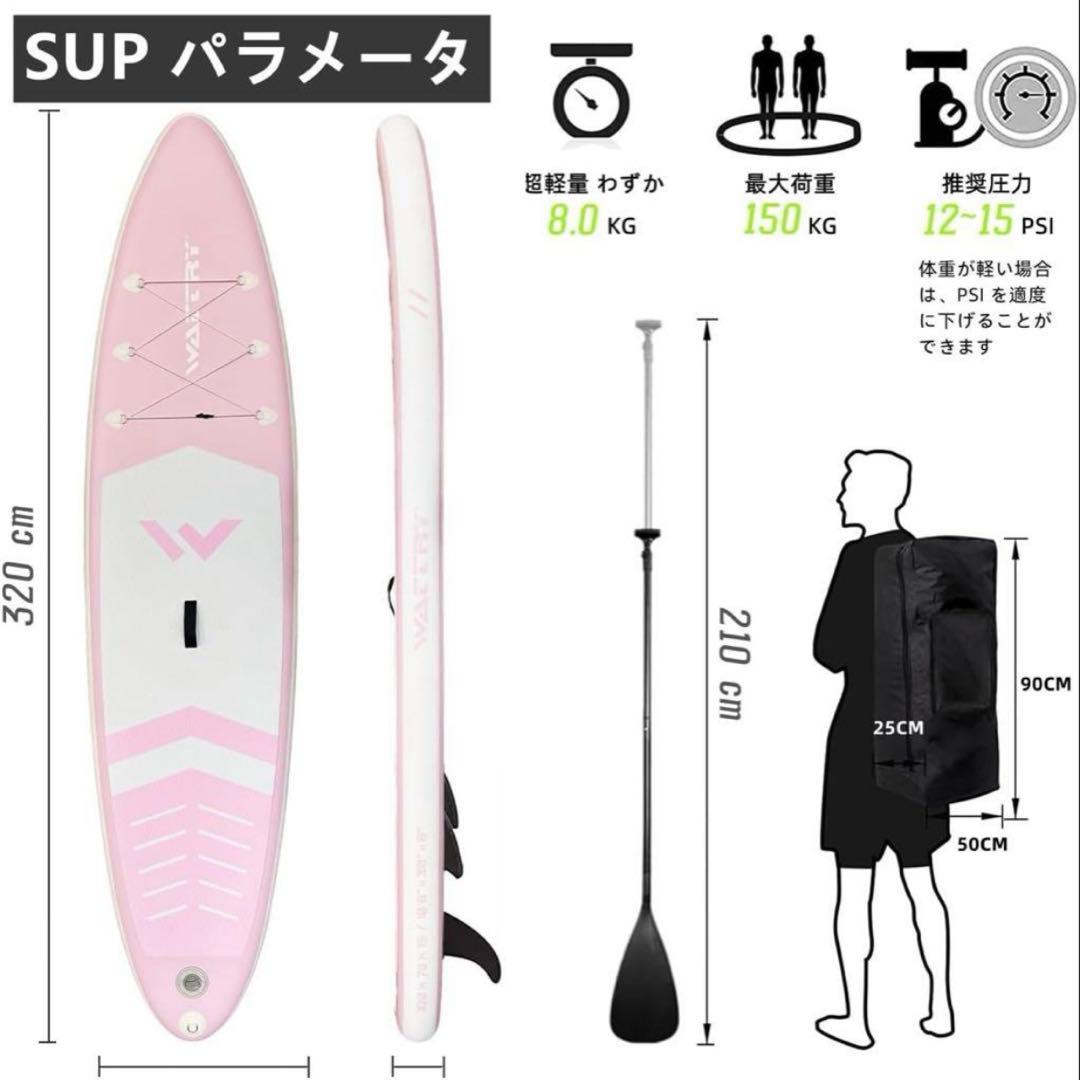 SUPボード サップボード スタンドアップパドルボード マリンスポーツ 海