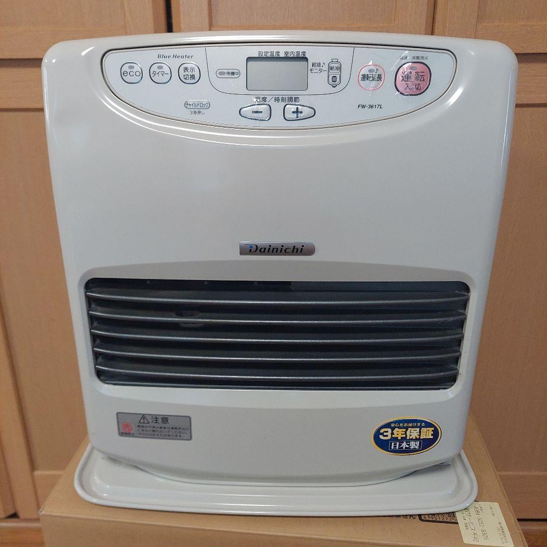【美品】ダイニチ FW-3617L 石油ファンヒーター　9Lタンク