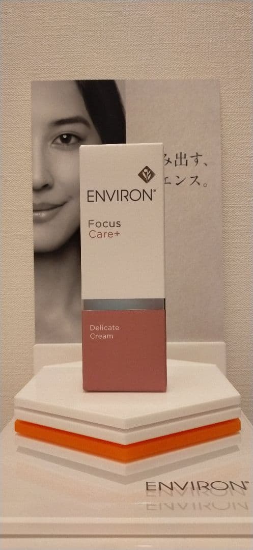 【ちゃる】エンビロン　デリケートクリーム＆ＡＣＥオイル