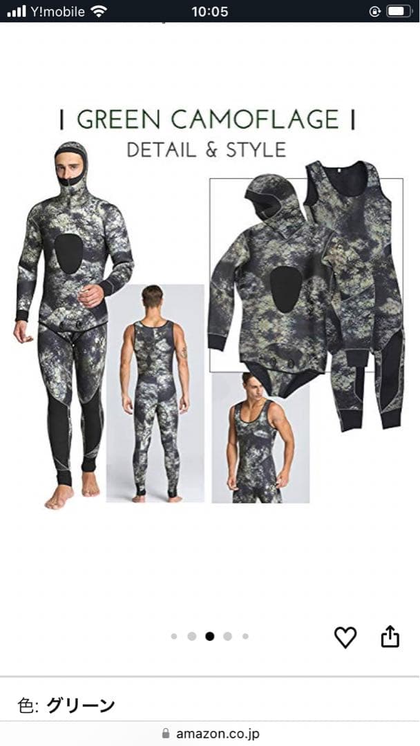 迷彩柄 フルスーツ ウェットスーツサイズL