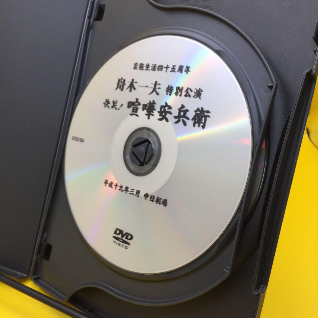 ♦︎ 舟木一夫 特別公演 快笑！喧嘩安兵衛 DVD