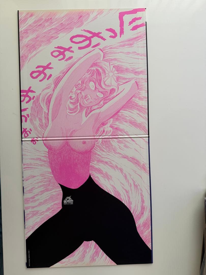 Cornelius 1996 High Voltage レコード