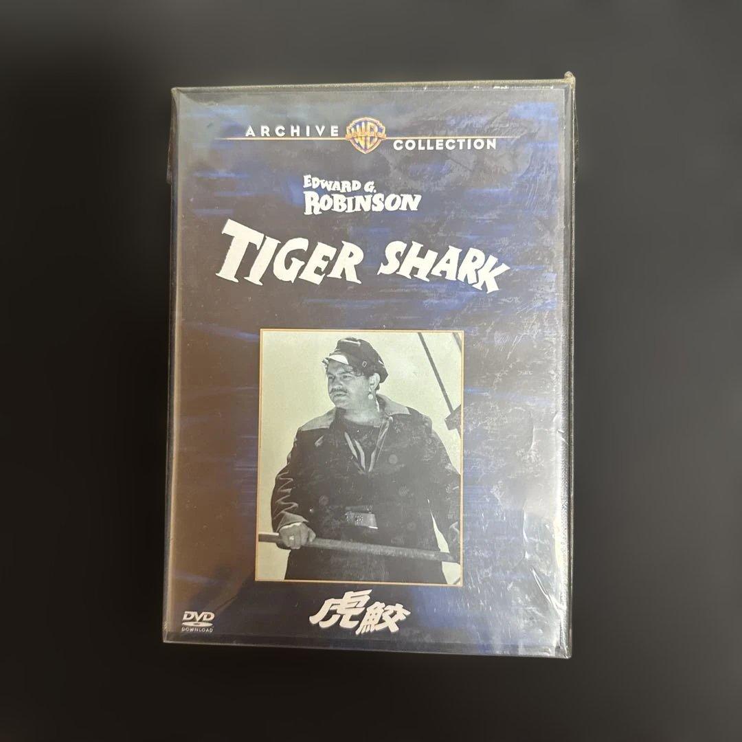 超レア　廃盤 「虎鮫」DVD