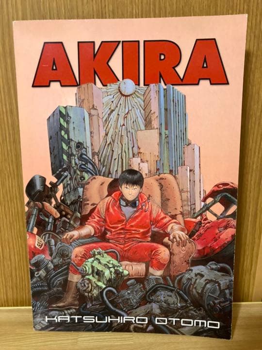 「AKIRA」画集　大友克洋　スペイン　イラスト集　ポートフォリオ