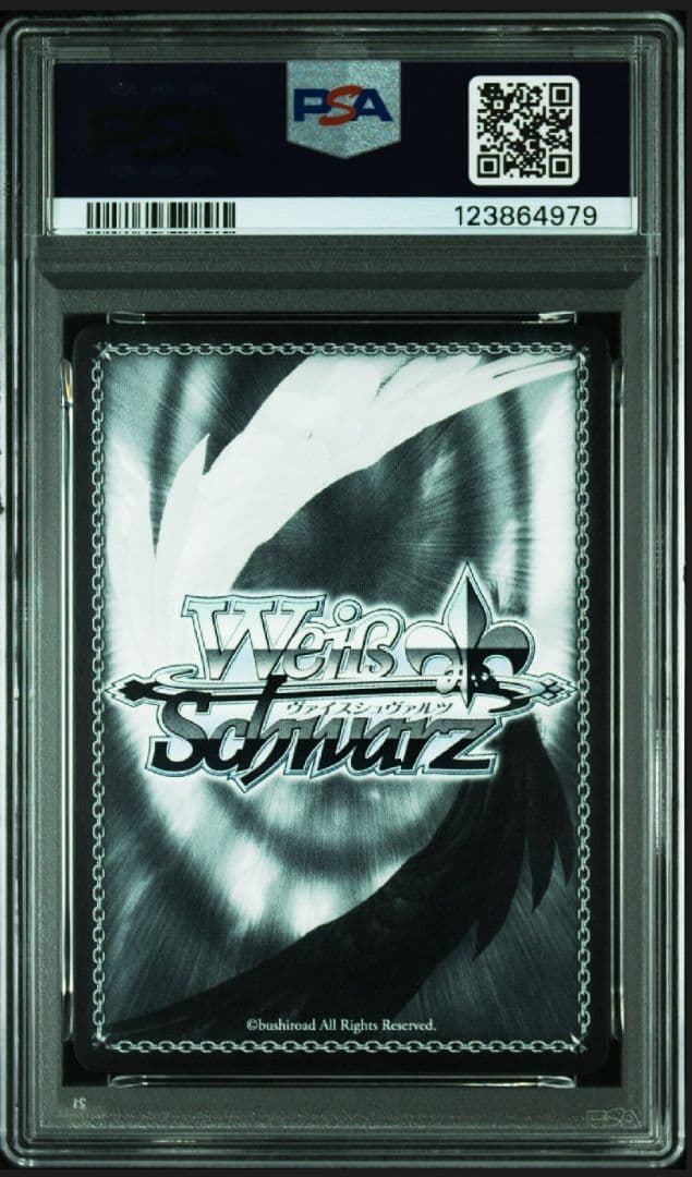 世界で1枚！ヴァイス　Boom Boom Pow 花海咲季　SP psa10