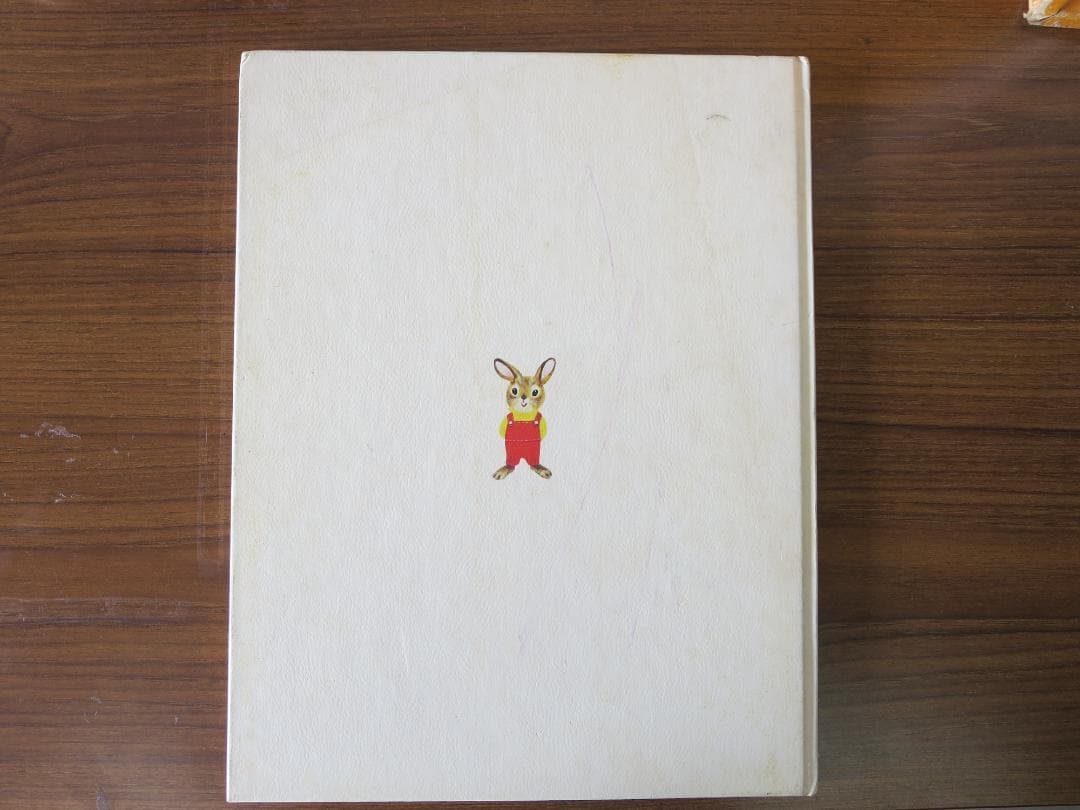 スキャリーおじさんのどうぶつえほん15冊セット